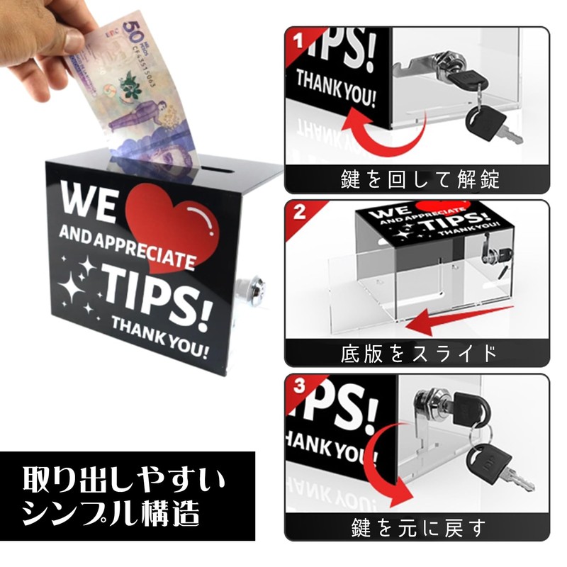 Chandini Keyed Chip Box Acrylic Donation Box Raffle Box Proposal