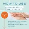 ジェニアル ホットクレンジングゲル プルス 詰め替え 280ml メイク落とし マツエクok W洗顔不要 毛穴ケア 黒ずみ