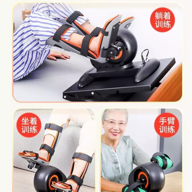 노인재활자전거 의료용 근력 요양원 마비 하체 재활자전거 [E. 업그레이드 된