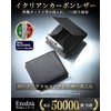 Eredita Men's Bifold Wallet - Italian Carbon Leather, Black x