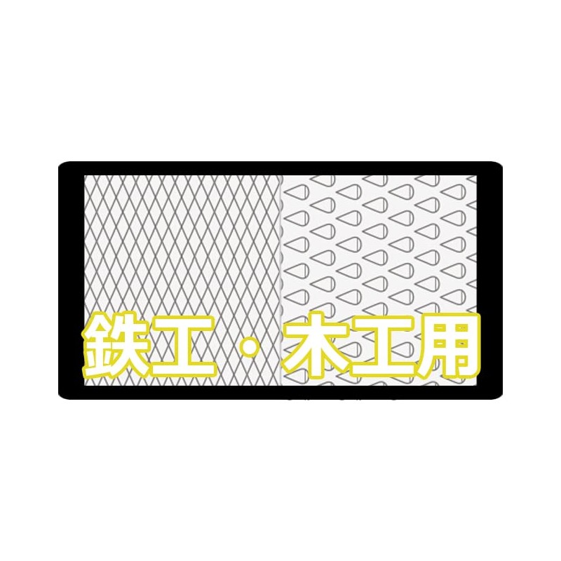千吉 けずるくん 鉄工・木工兼用ヤスリ 平