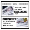 Cooler Box Guard (20L 600 x 800)