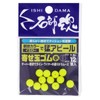 Kizakura Ishishi Tamashashi Rubber Yellow Small (Pack of 12)