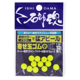 Kizakura Ishishi Tamashashi Rubber Yellow Small (Pack of 12)