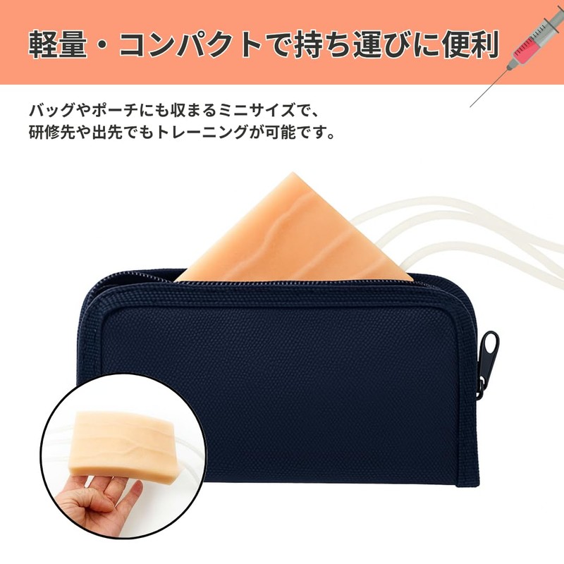 [KOREWA]【看護師監修】見習い看護師さんの静脈注射 練習キット 採血・注射練習用 人工腕 シリコン製模型 医療看護学習用 自宅トレーニング 医学生・看護師・研修用