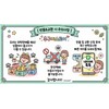 Vivian Provision of third party information for Vivien ordering/delivery /