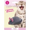 PLATZ PET SUPPLIS&Fun Cat Toy Turbo Mouse