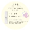 H_N_G Collagen Raw Solution Serum, Made in Japan, Non-Heated Product,