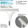 Azuma Industry PK779+781+764+SQA88 | Bathroom Cleaning Magnet, Storage Bulk Buy,