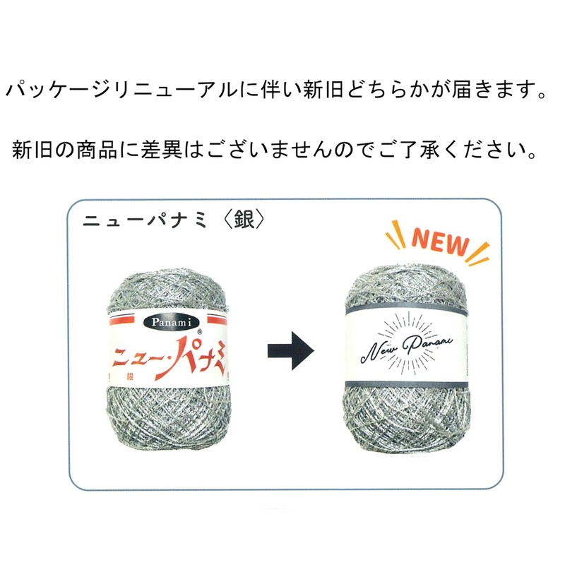 Panami New Panami, Silver, 200m