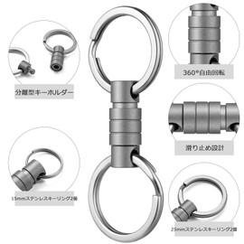 FEGVE Titanium Key Holder, Connector, 360 Degree Rotation, Detachable Quick Release, Breakaway Type, Car Key Holder, Men's, Releaser, Keyring Included (Black x 1), Gray *2 pcs