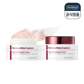 Centellian 24 [센텔리안24] 마데카 멜라 캡처 앰플 캡슐 크림 55ml 2개