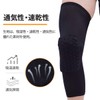 monoii 両足セット バレーボール サポーター 膝 大人 膝サポーター 子供 バスケット 膝あて