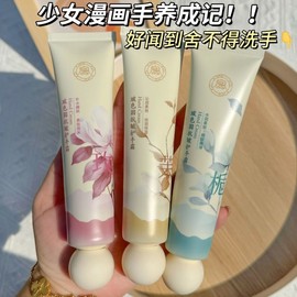 [International] Floral Hand Cream Moisturizer - Intensive, Non-Greasy, Hydrating, Smoothing, Anti-Cracking, Portable Formula Hand Cream (Gardenia Summer) 70g 10ea