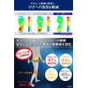 Refreer X Leg Correction Insole, Inner Crotch, Sole, Footbed, 10.0