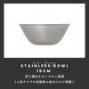 Sori Yanagi 18-8 SUS Stainless Steel Bowl, Designed by Feedback