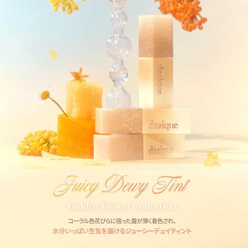 Dasique Juicy Dewy Lip Tint, Lipstick (#24 Peach Fuzz)