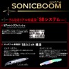 DUEL(デュエル)ソニックブーム SBミノー 125mm 24g フローティング パールレッドヘッド 重心移動 遠投