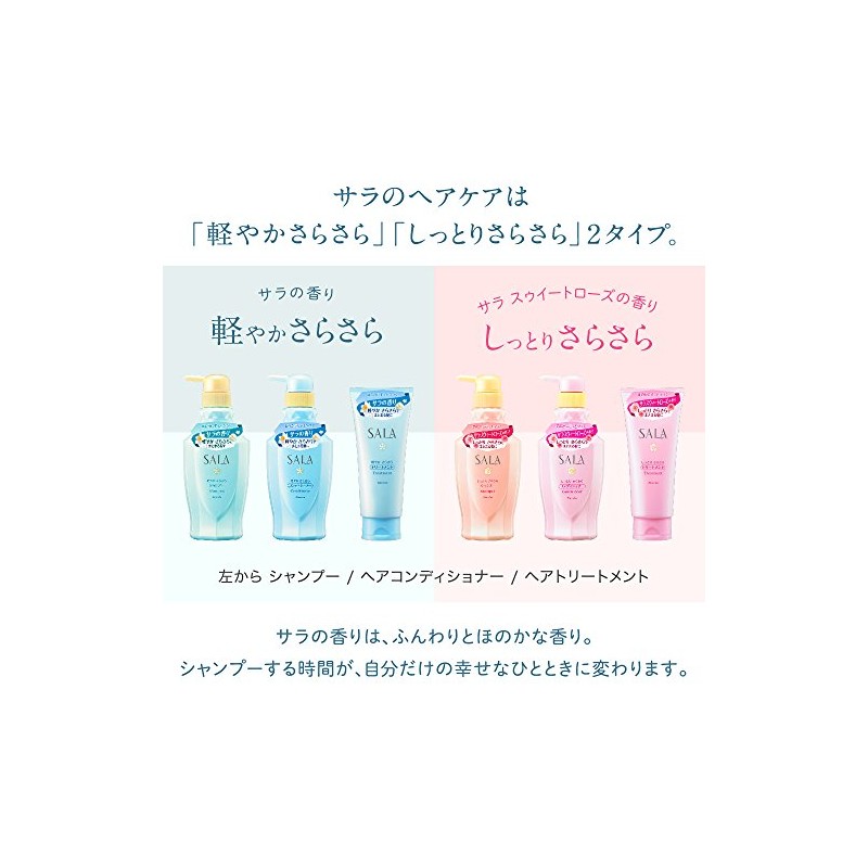 Kanebo Corporation Sarah Shampoo Moist Loose (Sarah suuxi-toro-zu Scent) 400ml