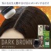 Natural finish hair foundation dark brown