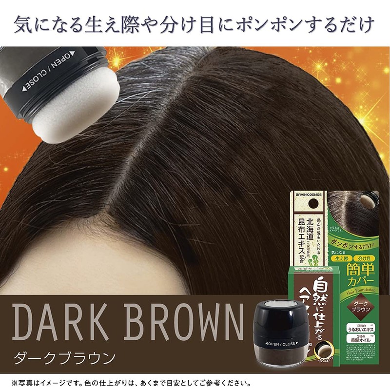 Natural finish hair foundation dark brown