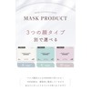 Bijouox ha-9 Non-Woven Mask, Bi-Color, 53 Pieces, 3D Mask, Small