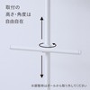 Heian Shindo TCA-23WH Straight Bar for Tatecco Pole, Matte White,