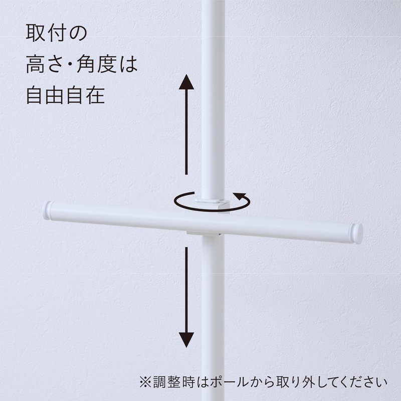 Heian Shindo TCA-23WH Straight Bar for Tatecco Pole, Matte White,