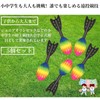 Life2 Kikujaberic Ball JabeBall Javelic Throw Softball Pitching Toss Training