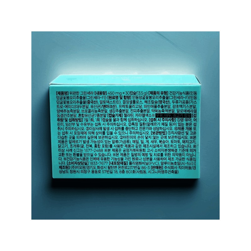 Wealthy Green Cera 30 tablets Gastro Wealthy Green Cera 30