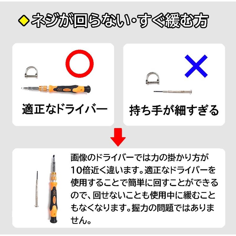 [Leather King] Hand Ring (D Can) Screw Type (Black Nickel)