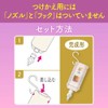 Biore u The Body [The Body] Body Lotion for Use