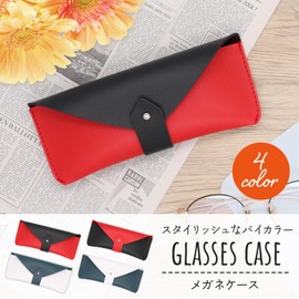 Looca Eyeglass Case, Slim & Stylish, Sunglasses Case, Glasses, Stylish Case, Thin, Women's, Men's, green upper x white bottom