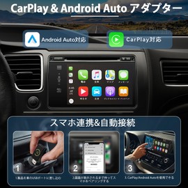 Avutrel CarPlay & Android Auto Adapter, Plug & Play, Automatic Connection, Voice Assistant, Split Screen Display, View YouTube in Your Car, Compatible with More Than 98% of Vehicles, Easy to Install