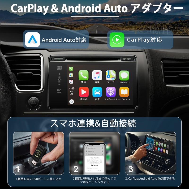 Avutrel CarPlay & Android Auto Adapter, Plug & Play, Automatic