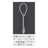 Katsuichi (カツイチ) Universal Wire Sleeve Black #Ultra Small