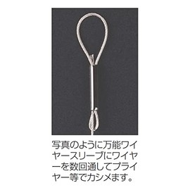 Katsuichi (カツイチ) Universal Wire Sleeve Black #Ultra Small