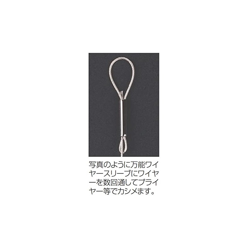 Katsuichi (カツイチ) Universal Wire Sleeve Black #Ultra Small