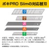 OLFA Blade Folding Device Poki PRO Slim 245B