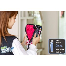 Yamazaki Sangyo 191253 Folding Casa Case, SUSU Antibacterial, S, Compatible with Standard Size Umbrellas (Max Length 9.4 inches (24 cm), Colorful Border