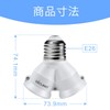DiCUNO E26 Screw Adapter 2-Branch Socket E26→E26 Extension Socket Set