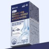 Calcium & Magnesium Vitamin D Zinc Manganese Supercritical Vitamin K