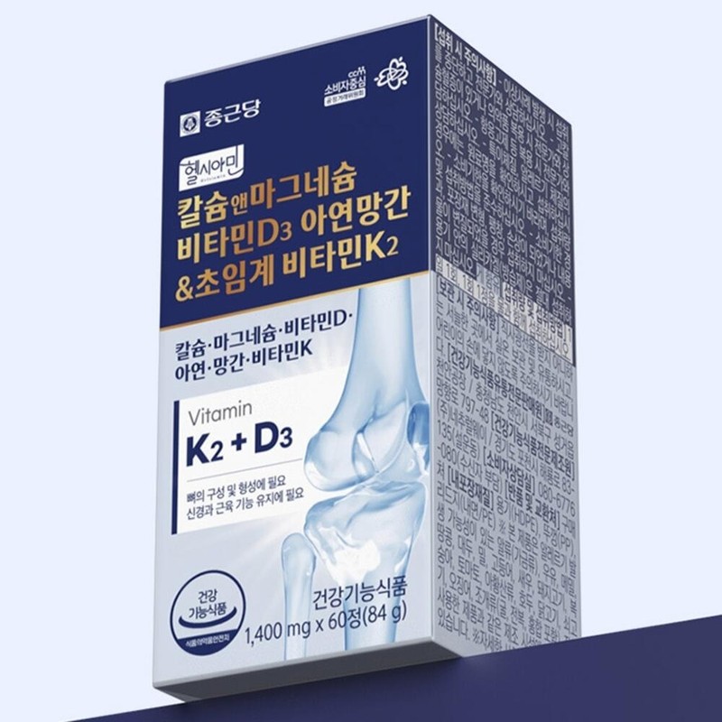 Calcium & Magnesium Vitamin D Zinc Manganese Supercritical Vitamin K