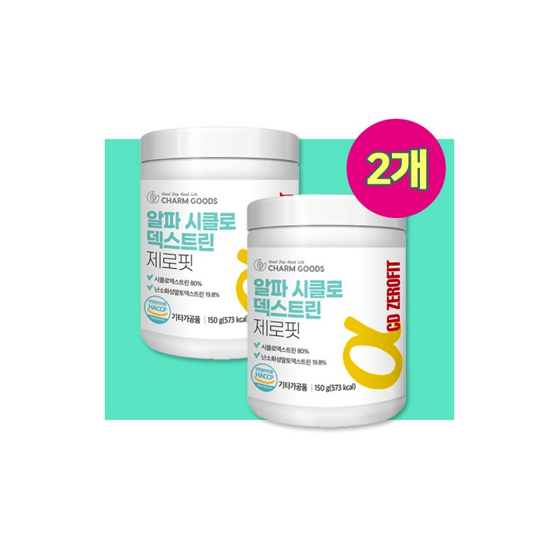 MoreH AlphaCD AlphaCD Zeroite Cyclodextrin Indigestible Dextrin Maltodextrin Alpha Cyclodextrin