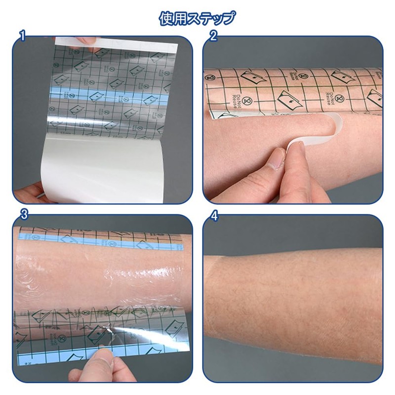 BTtime 防水フィルム 50枚 キズに保護テープ 透明絆創膏 創傷ドレッシングテープ ドレッシングテープ キズに保護テー 傷口保護 タトゥー介護