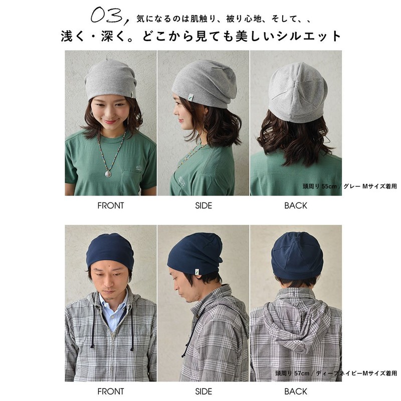 Nakota Organic Cotton Watch Cap, Knit Hat, Made in Japan,