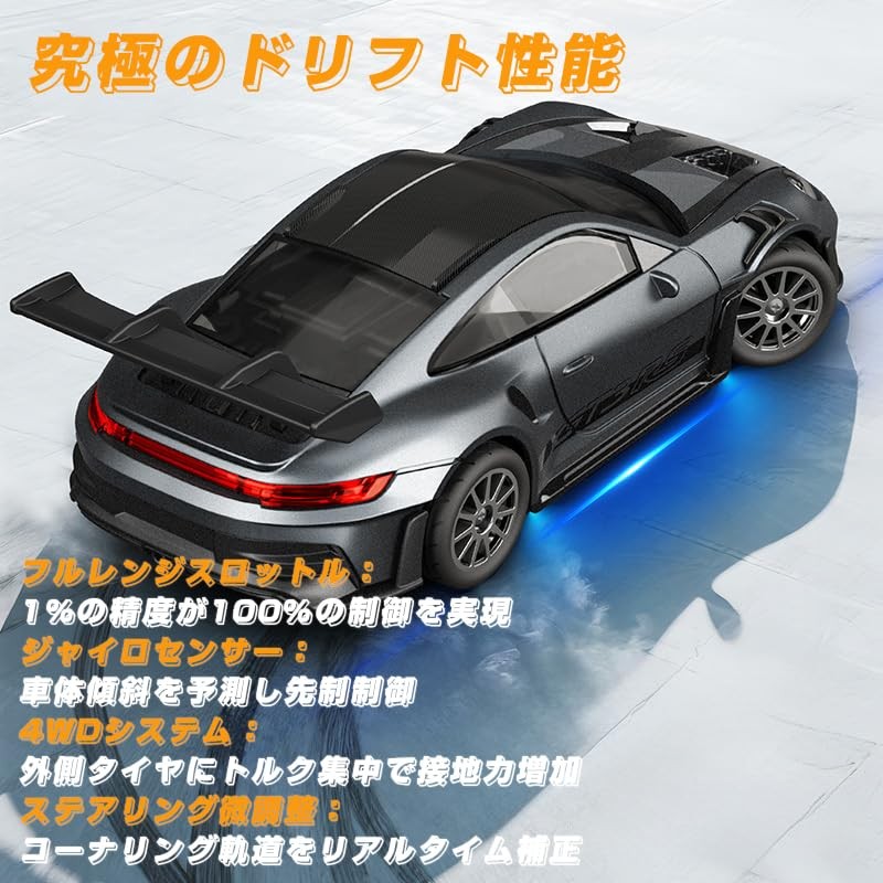 HSTAR D43 1:43 Drift Car Gyro Sensitivity Adjustable 20KM/H Alloy