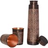ANCIENTIMPEX Copper Water Bottle with 2 Tumblers Set, Floral Pattern