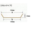 RIBBON Cookie Tart 5-inch / 1 pc. TOMIZ/cuoca (富澤商店)