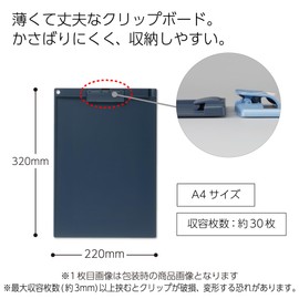 Kokuyo Joha US78DB Clipboard, A4 Vertical, Thin, Quiet Clip, Short Side, Navy